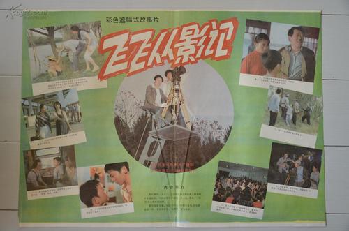 考公务员事业编需要学位证吗